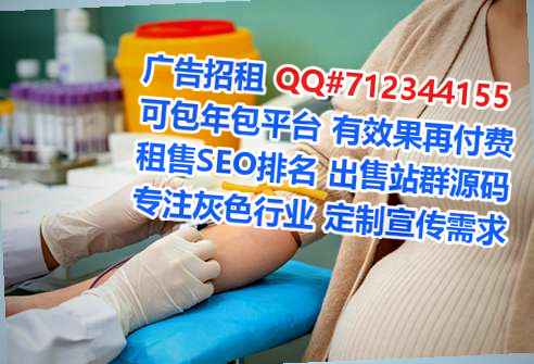 芦溪卵子清洁服务有限公司
